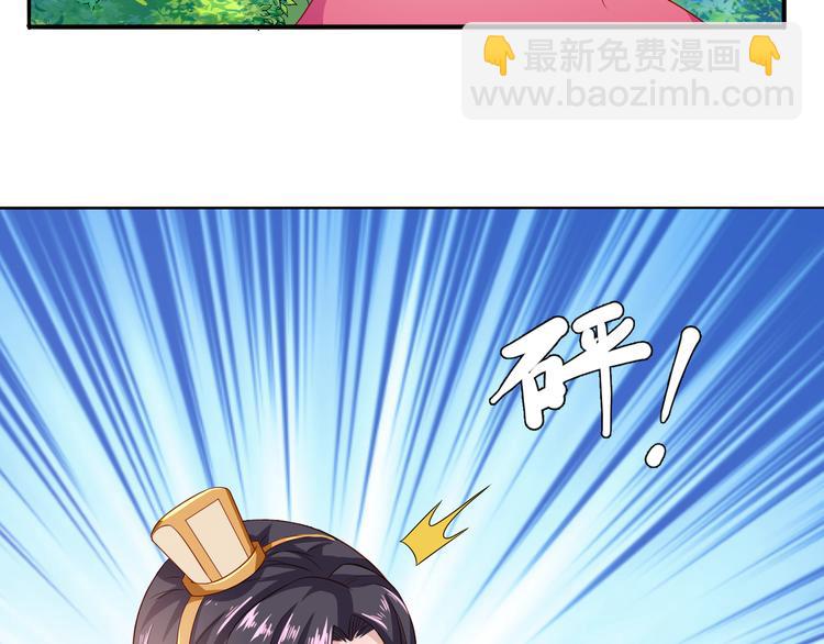 第6话 误遇皇上61
