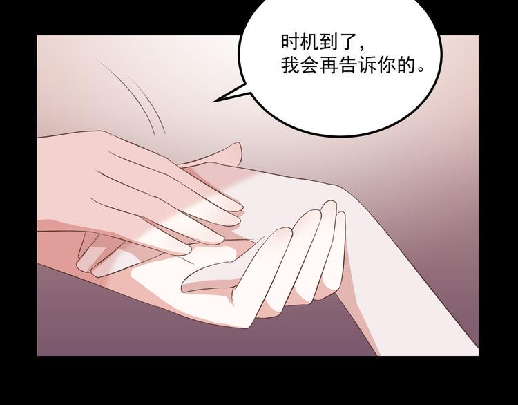 第14话 别想害我20