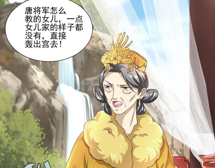 第4话 不平静的选秀50