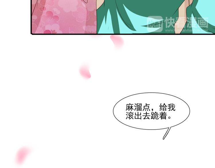 第6话 误遇皇上16