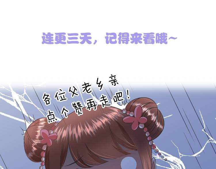 第1话 少爷变丫鬟56