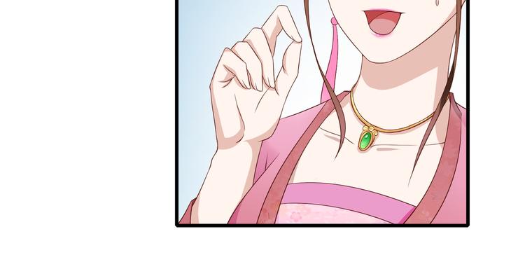 第8话 好色美人52