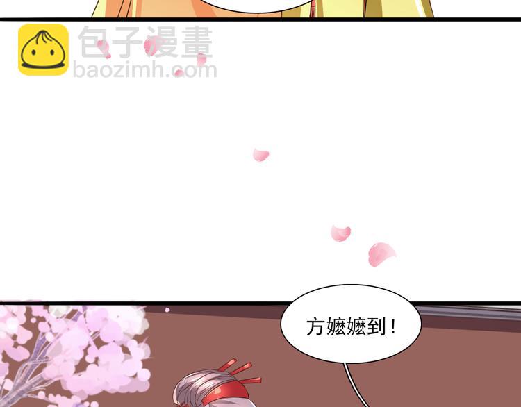 第4话 不平静的选秀25