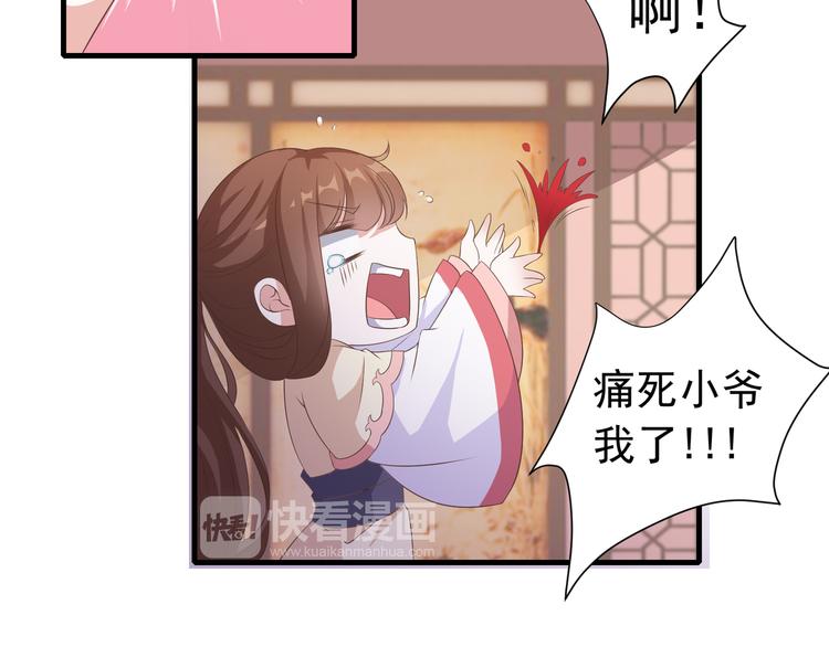第11话 心爱之人的背叛18
