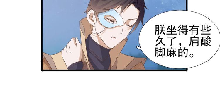 第13话 勾引皇上29