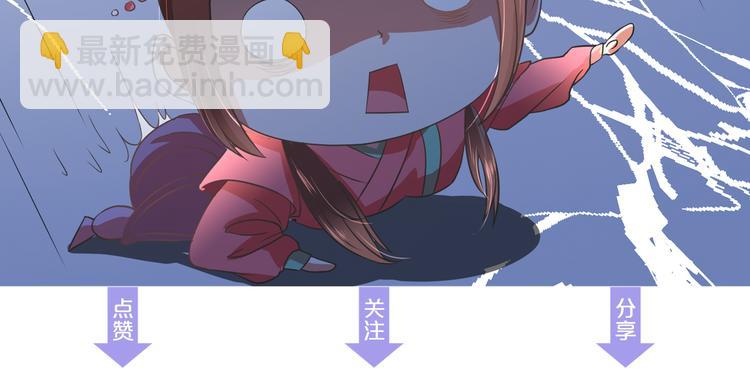 第6话 误遇皇上74