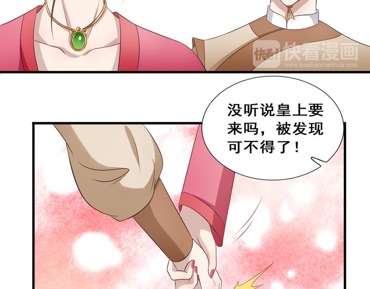 第7话 好兄弟，帮帮我吧！18