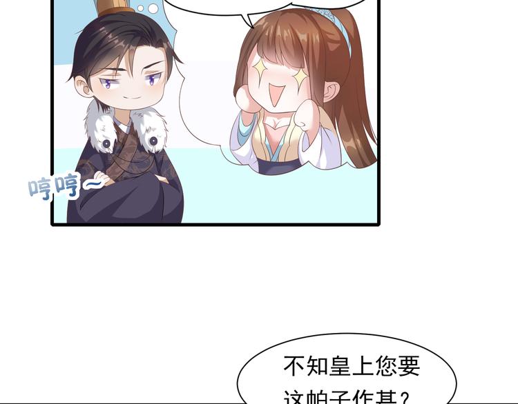 第11话 心爱之人的背叛5