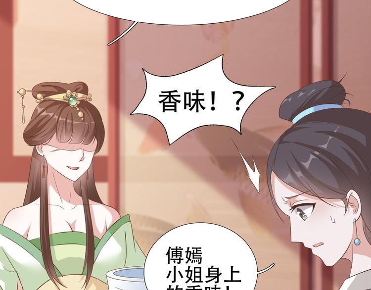 第14话 别想害我54