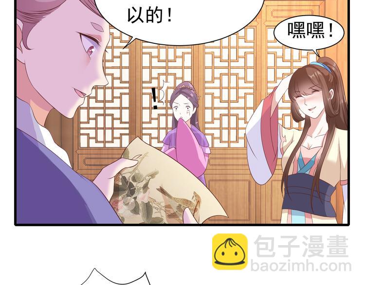 第11话 心爱之人的背叛51