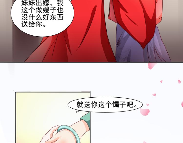 第3话 遭到毒打39