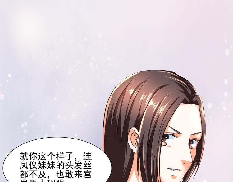 第5话 以下犯上27