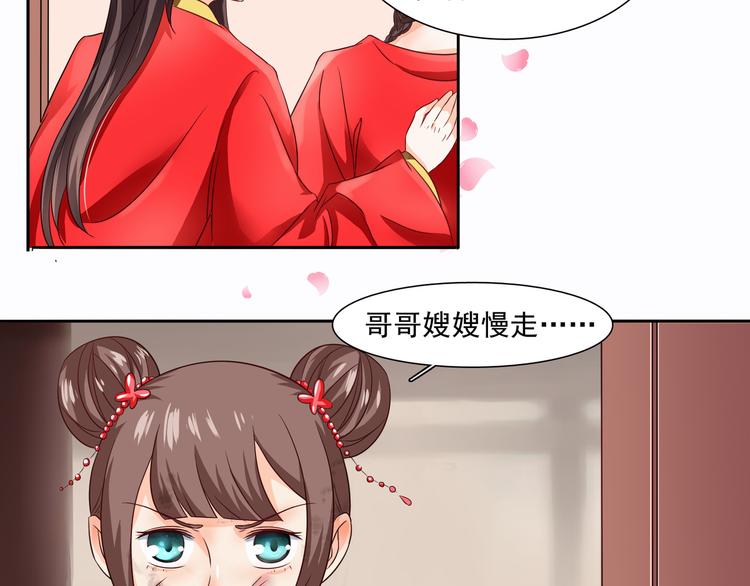 第3话 遭到毒打42