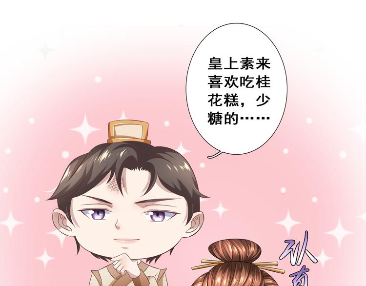 第7话 好兄弟，帮帮我吧！46