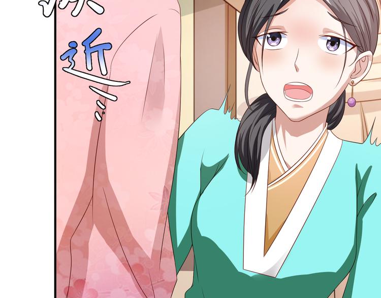 第6话 误遇皇上15