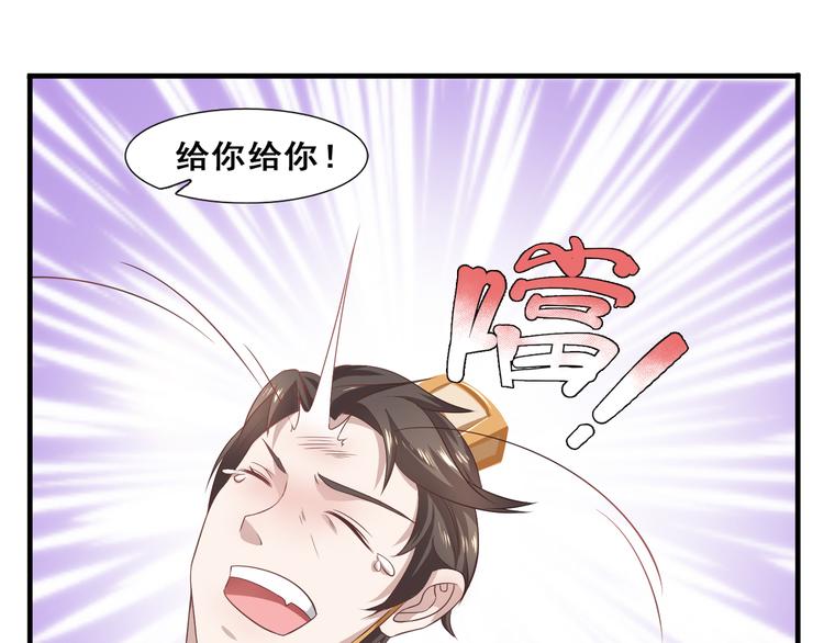 第7话 好兄弟，帮帮我吧！11
