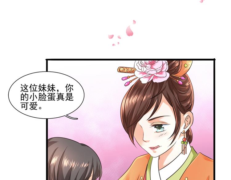 第4话 不平静的选秀20