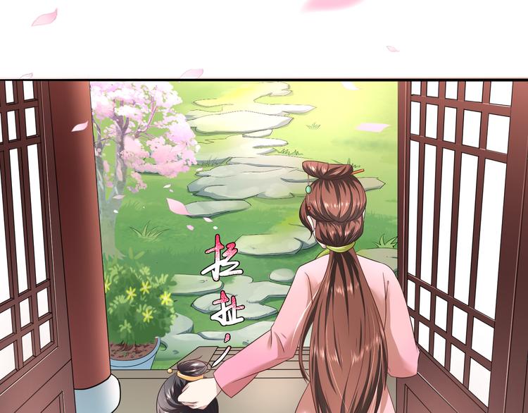 第5话 以下犯上42