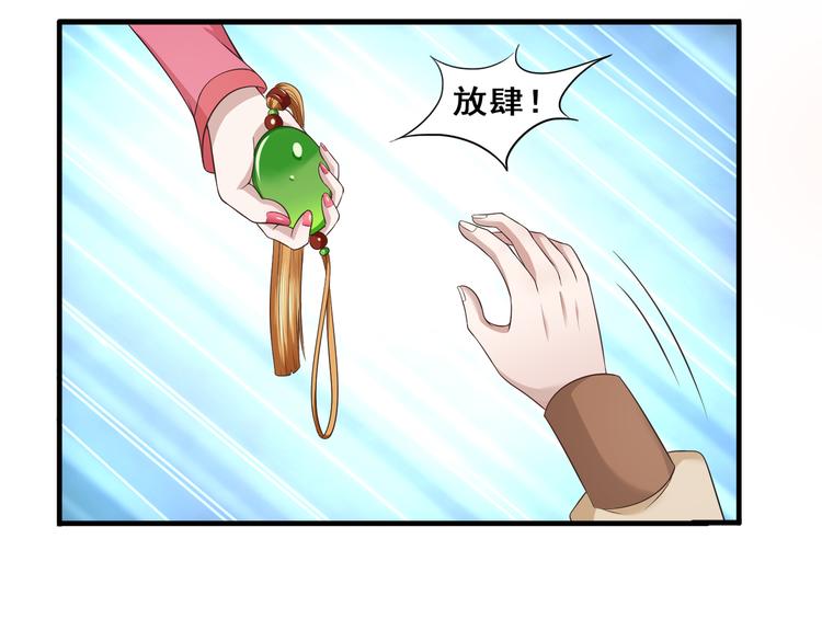 第7话 好兄弟，帮帮我吧！4