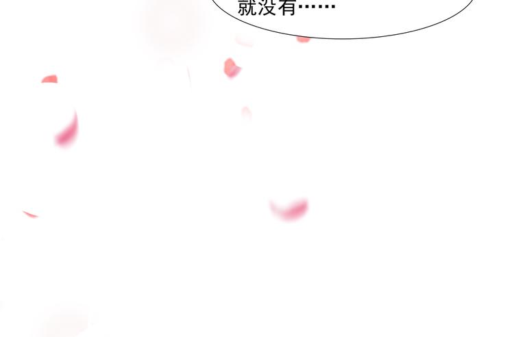 第5话 以下犯上40