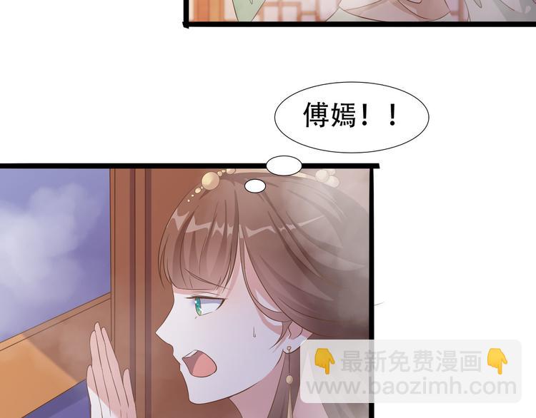 第14话 别想害我67