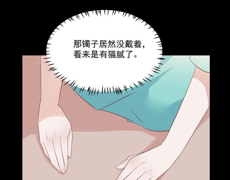 第14话 别想害我6
