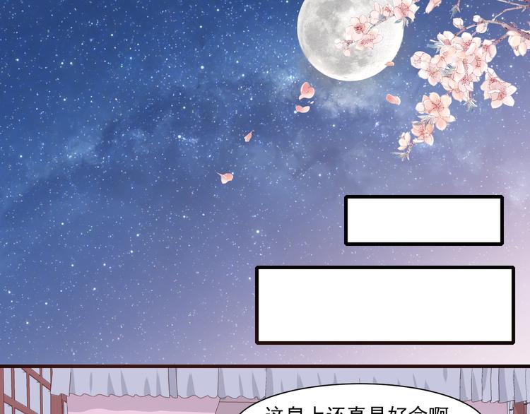 第9话 赴约？29