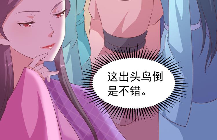 第11话 心爱之人的背叛56