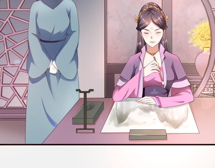 第9话 赴约？46