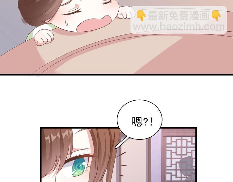 第13话 勾引皇上56
