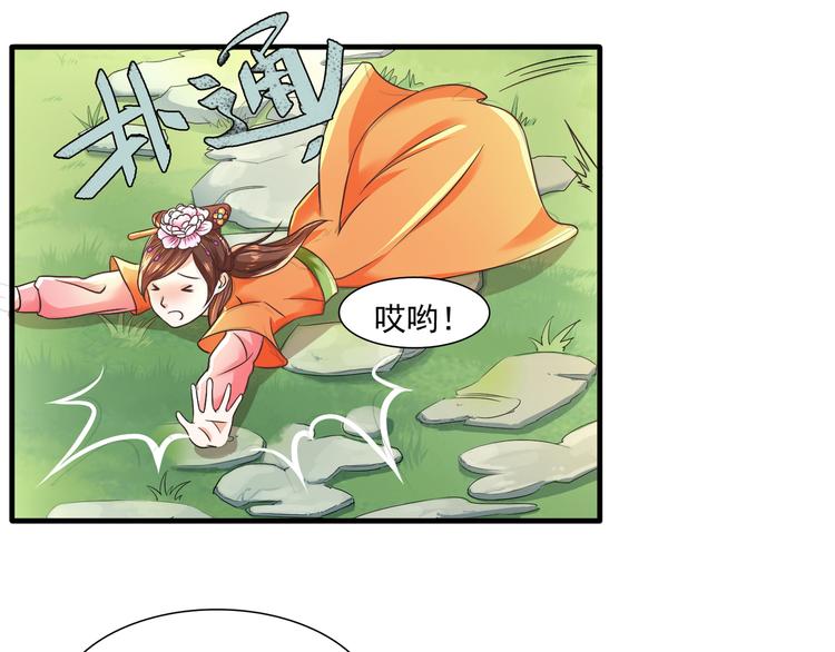 第4话 不平静的选秀35