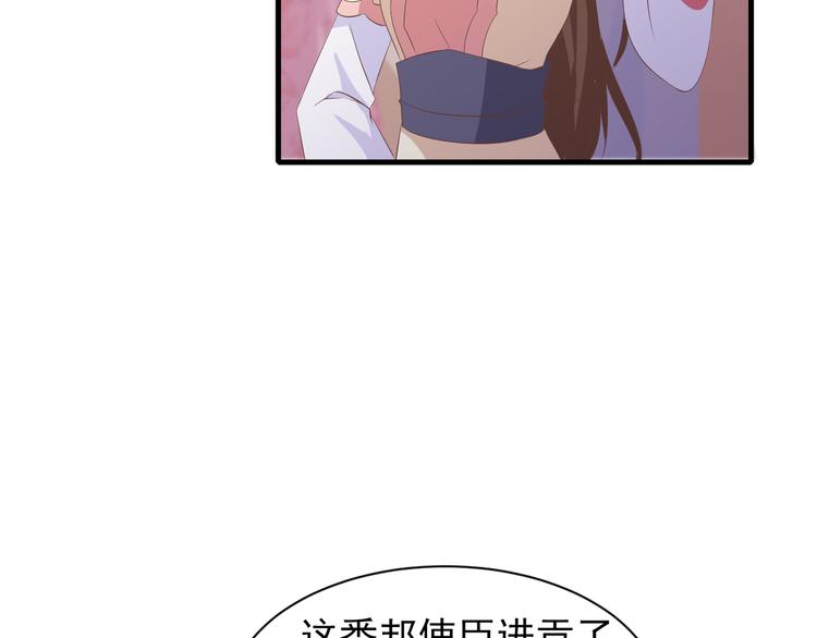 第11话 心爱之人的背叛25