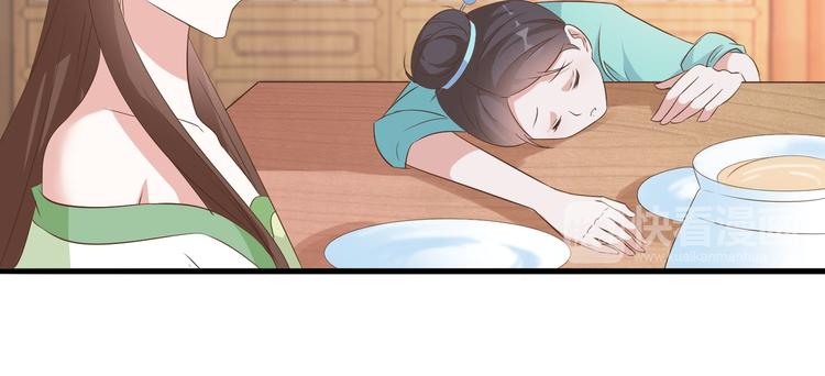 第14话 别想害我63
