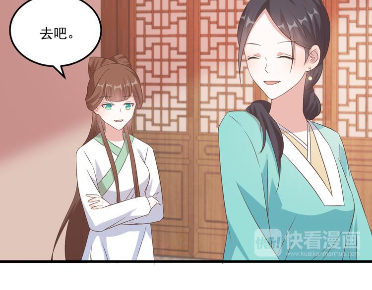 第14话 别想害我24