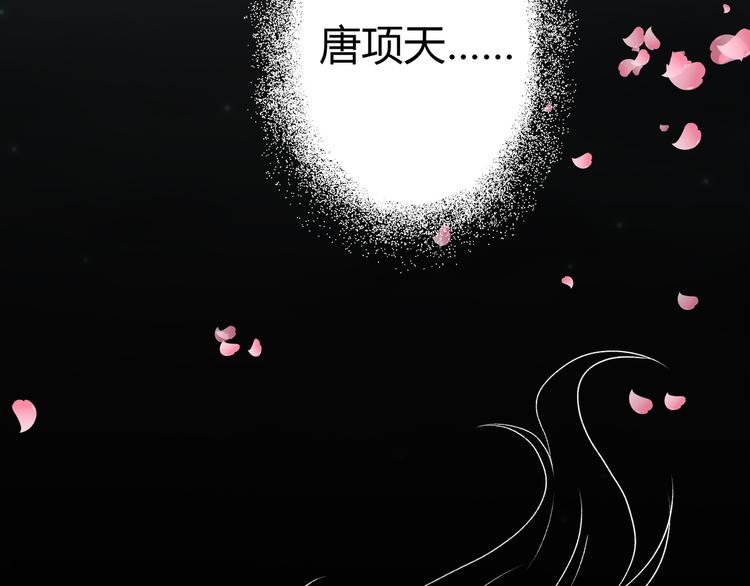 第1话 少爷变丫鬟41