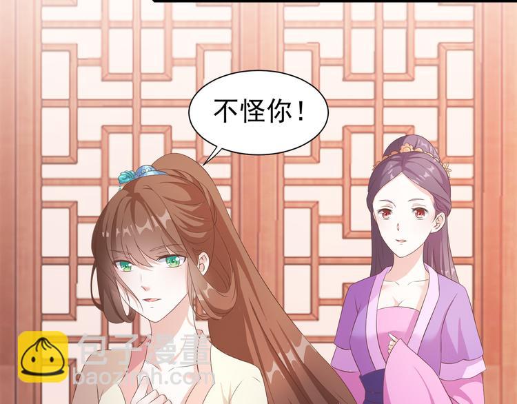 第11话 心爱之人的背叛45