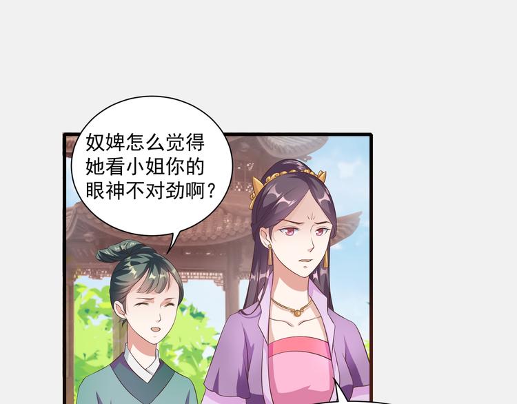 第9话 赴约？9