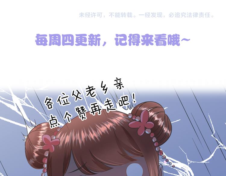 第3话 遭到毒打44