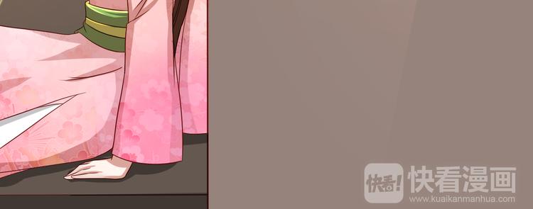 第6话 误遇皇上36