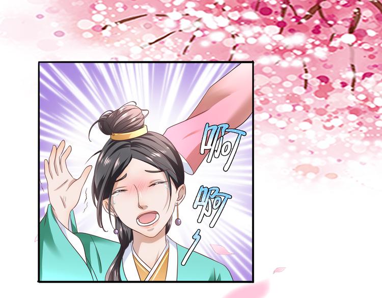 第5话 以下犯上41