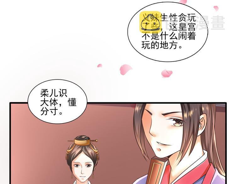 第4话 不平静的选秀9