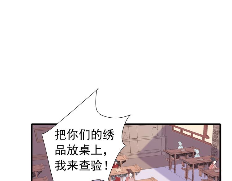 第11话 心爱之人的背叛47