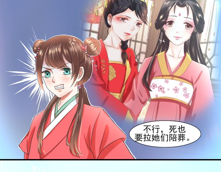 第2话 妹妹女扮男装？4