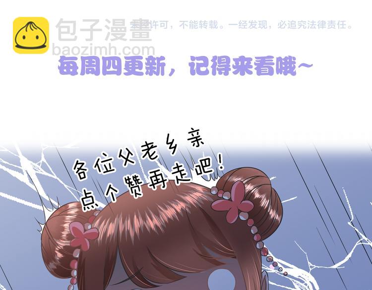 第4话 不平静的选秀52