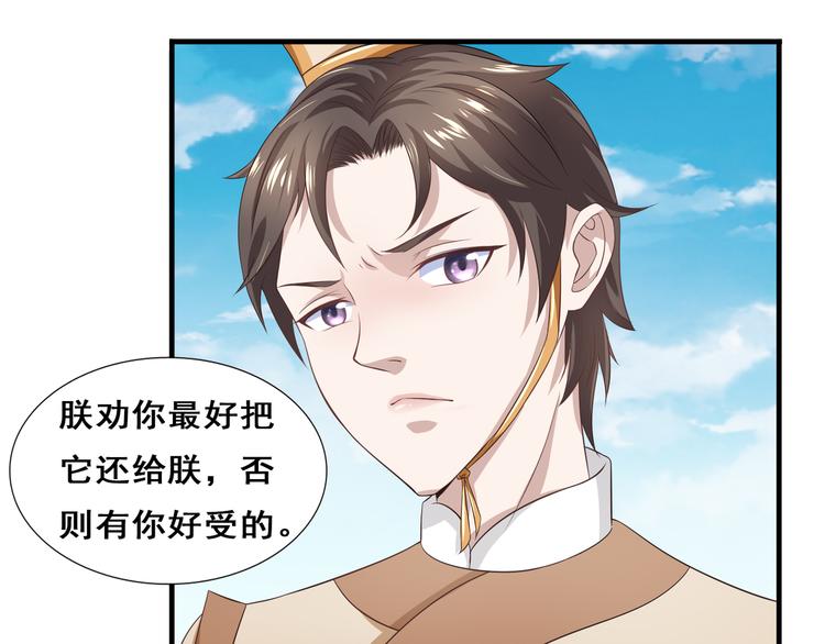 第7话 好兄弟，帮帮我吧！7