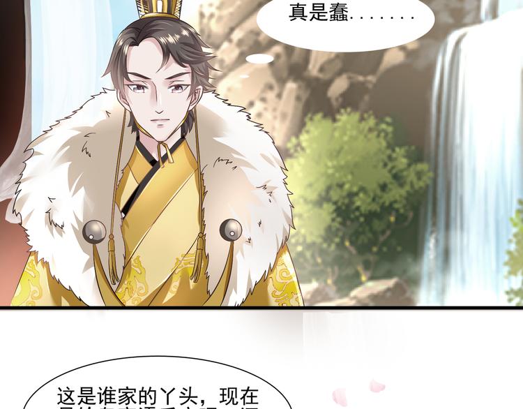 第4话 不平静的选秀46