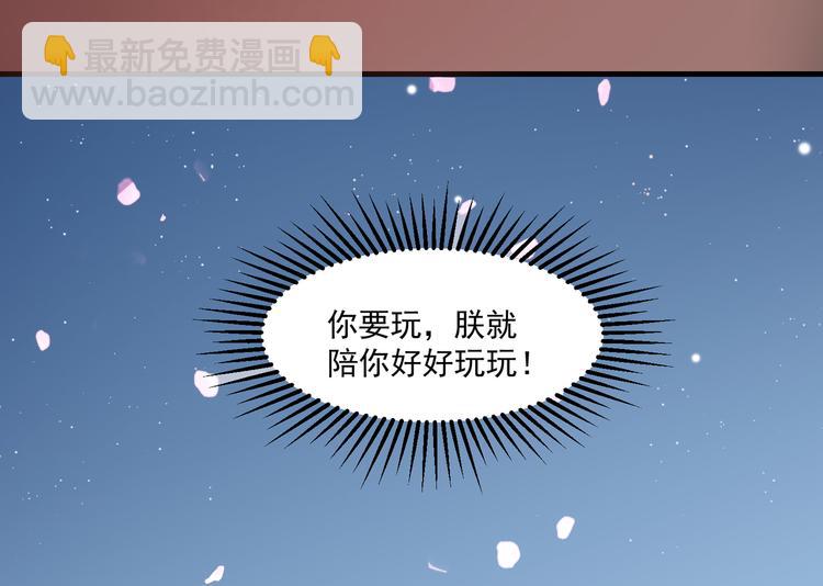 第9话 赴约？28