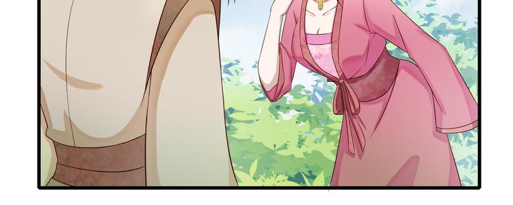 第8话 好色美人14