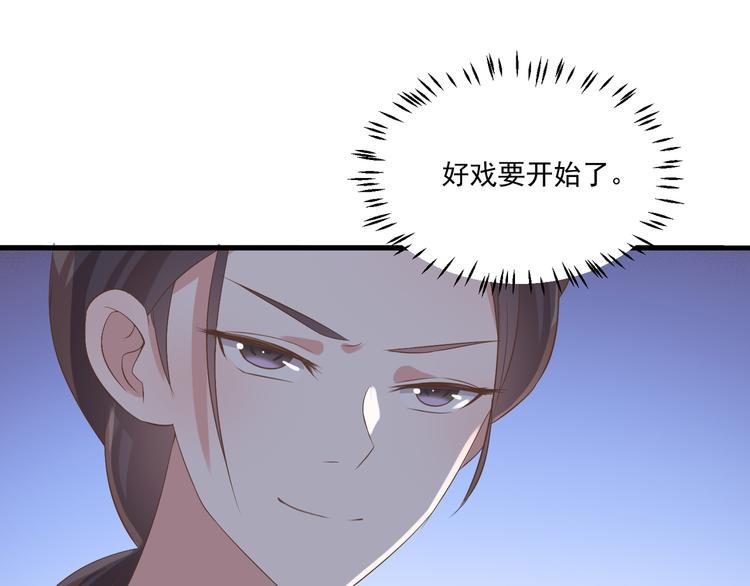 第14话 别想害我25