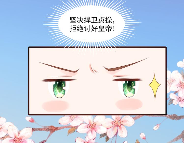 第9话 赴约？38